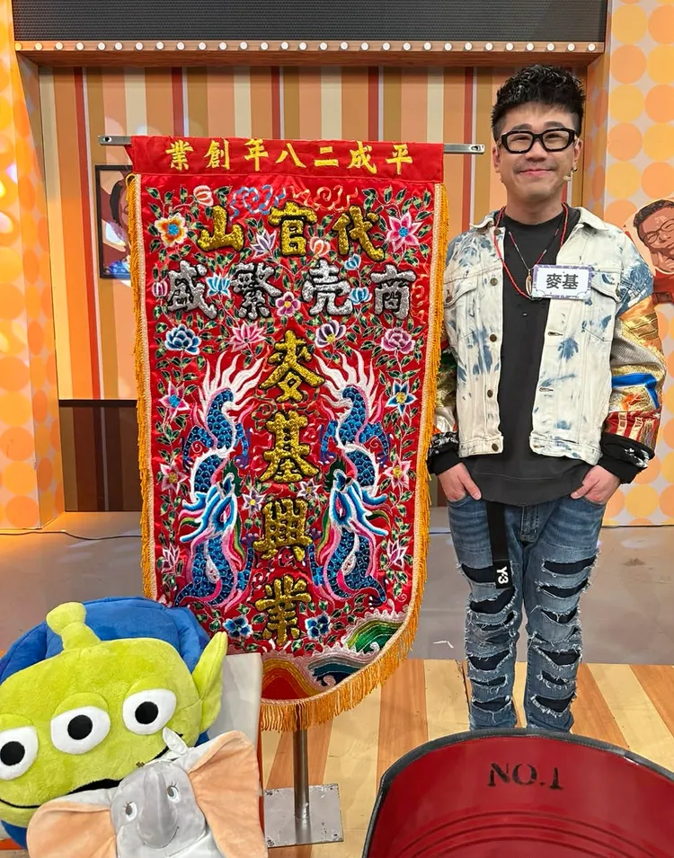 麥基表示，「眾神加持」也是招財秘招之一。麥基提供