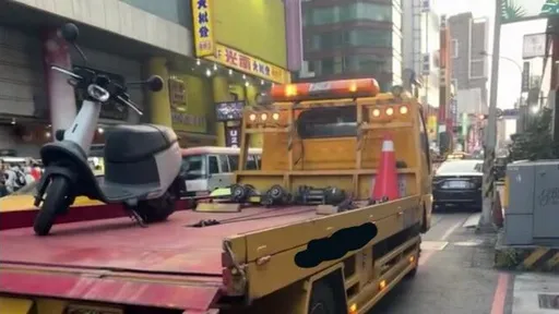 議員揭「天價拖吊3手法」　北市警2承諾要辦了