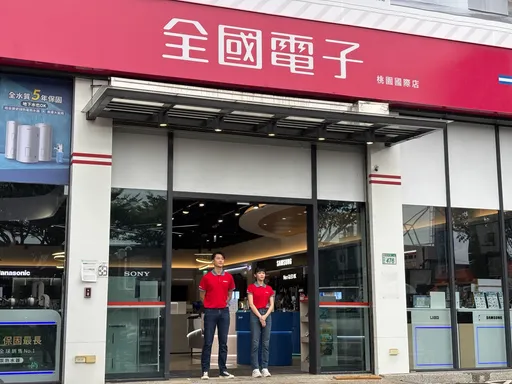 效率時代找回被理解的溫度　全國電子「這家電，不只專業而已」新春回饋啟動