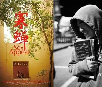 徐琨華編劇處女作《寒蟬效應》（中國片名不能說的夏天）於2014年上映，父親徐小明擔任製片。翻攝微博