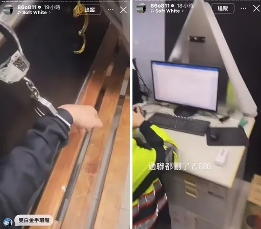 離譜！上銬毒犯手機直播派出所、員警做筆錄　台中警方回應了