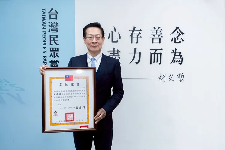 民眾黨團副總召王安祥。民眾黨提供