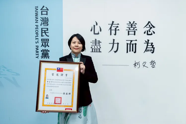 民眾黨立委李貞秀。民眾黨提供