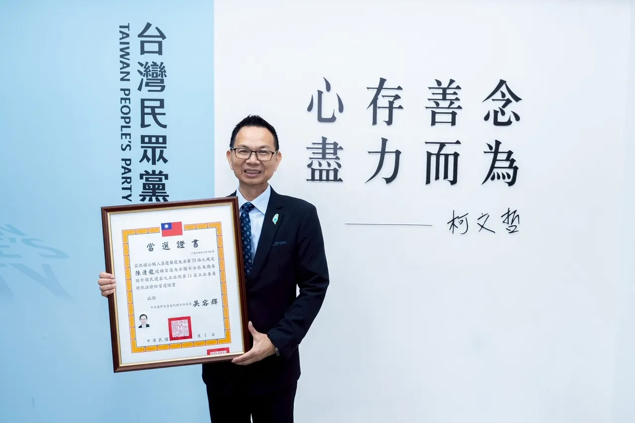 民眾黨團總召陳清龍。民眾黨提供