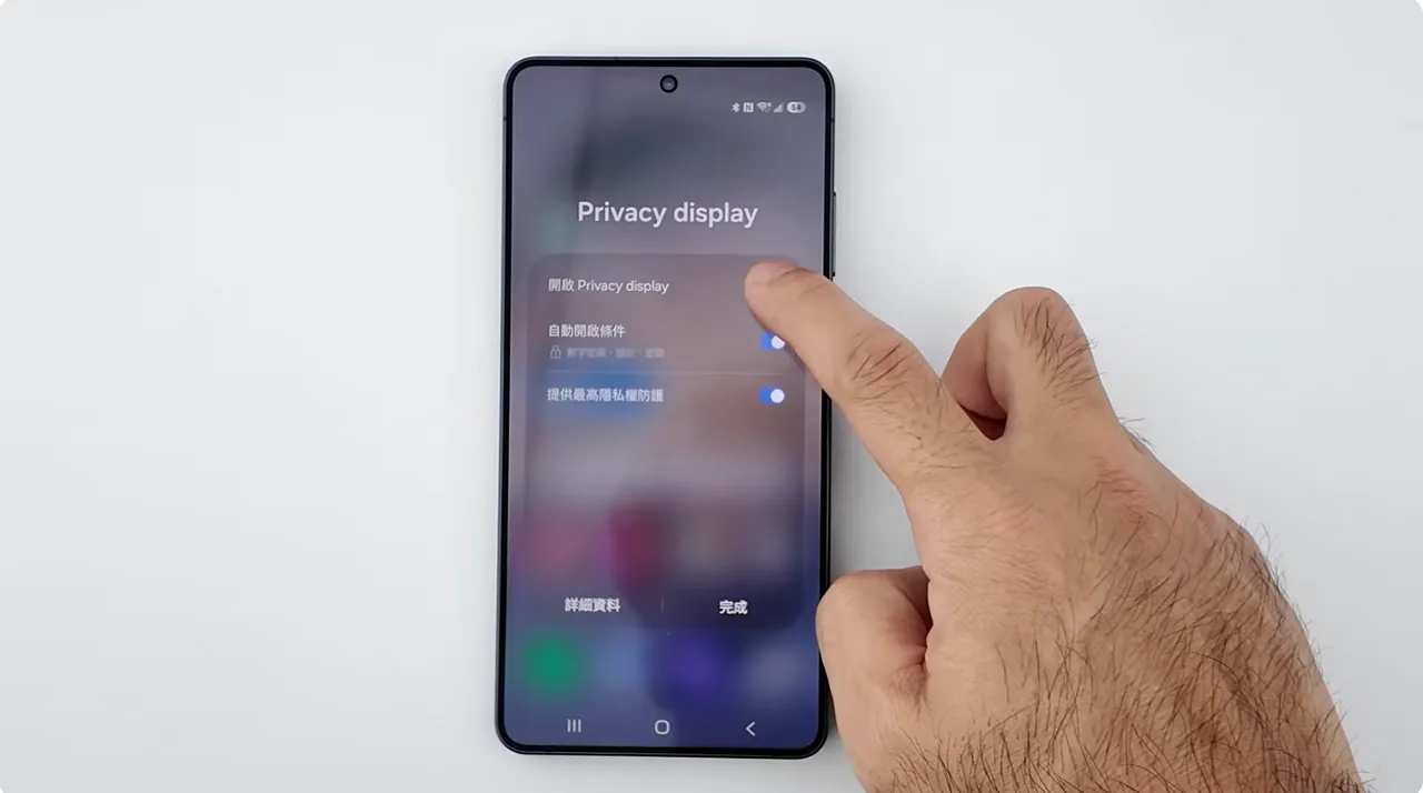 Kisplay提醒S26 Ultra在關閉防窺時，側視角度下會有光衰現象，畫面亮度降低現象，但不影響使用體驗。翻攝Kisplay頻道
