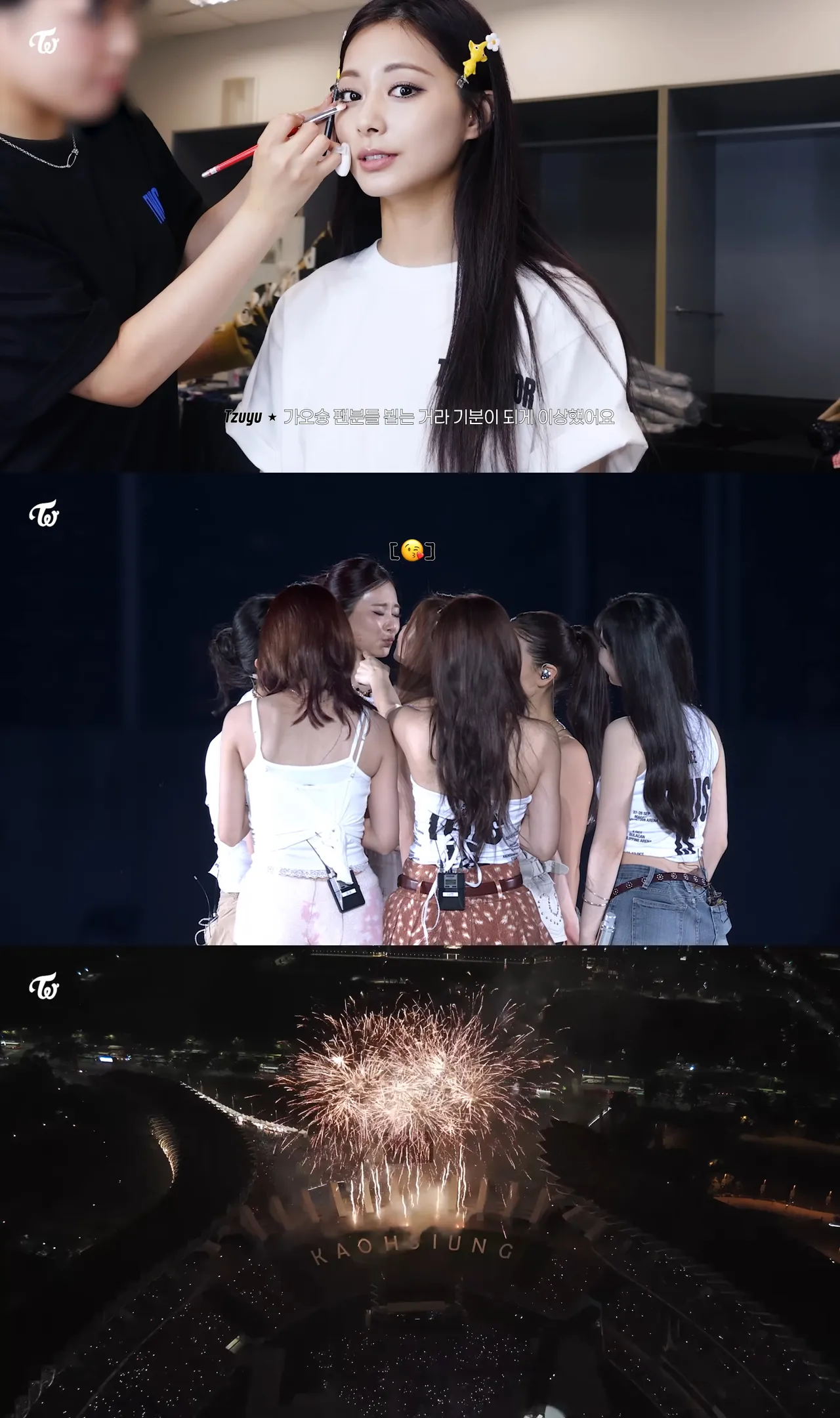 子瑜坦言要見到高雄的粉絲，心情覺得很奇妙。翻攝YouTube