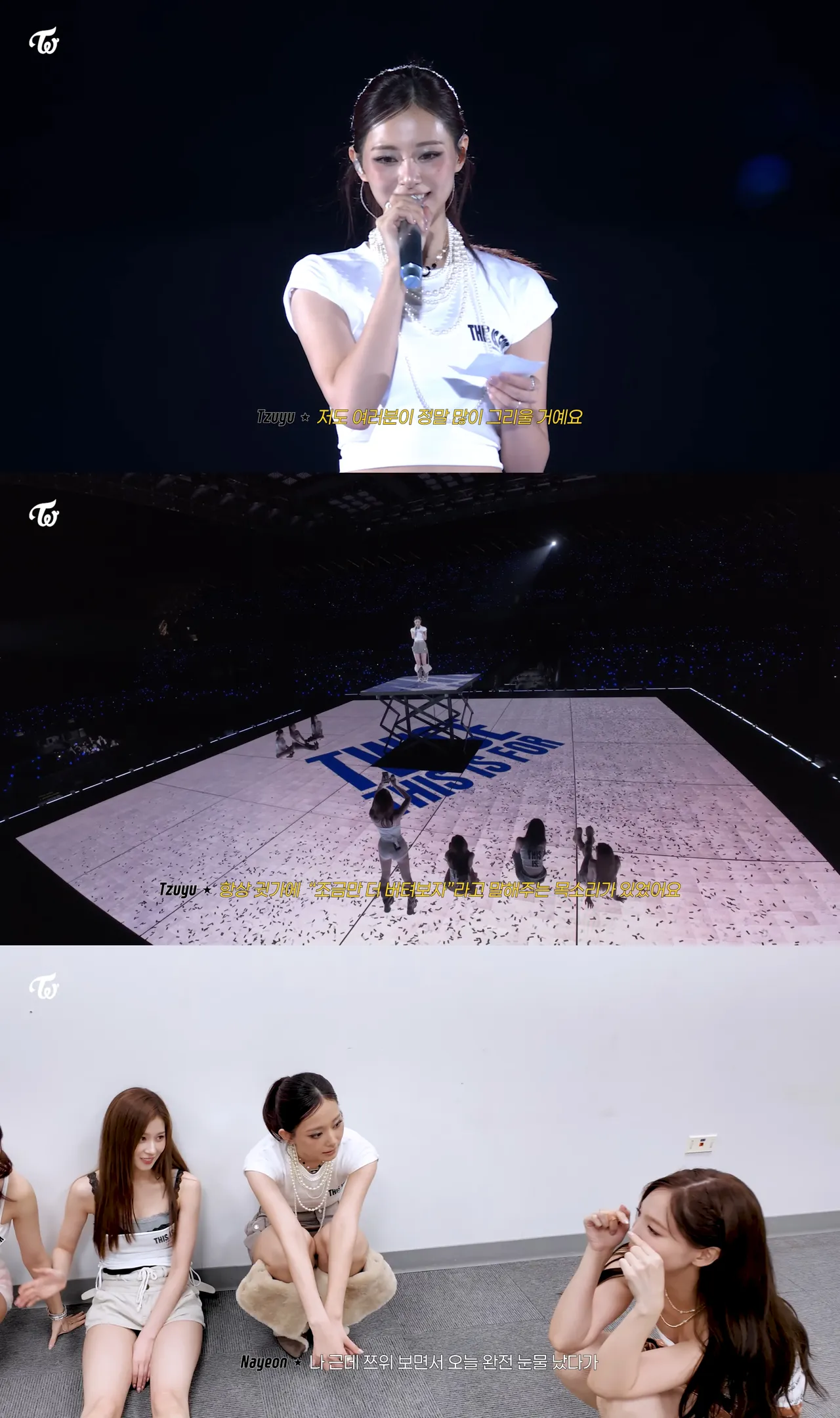 子瑜高雄場唸信橋段，被升上高台，娜璉（下圖右）表示看了差點落淚。翻攝YouTube