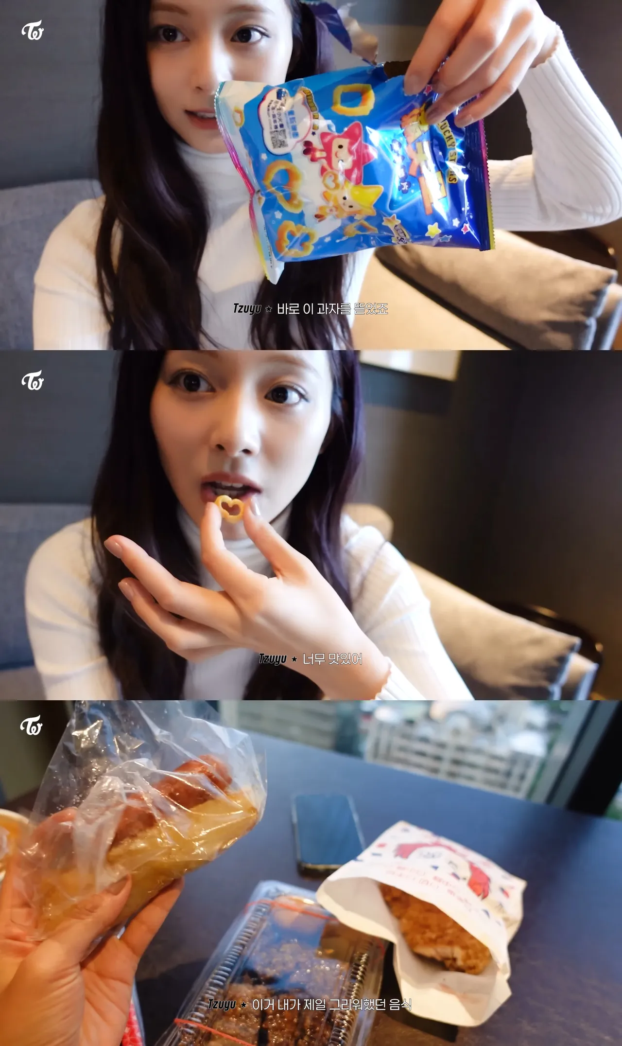 子瑜一回到台灣就先吃滿天星，提到最想念的食物是大腸包小腸。翻攝YouTube