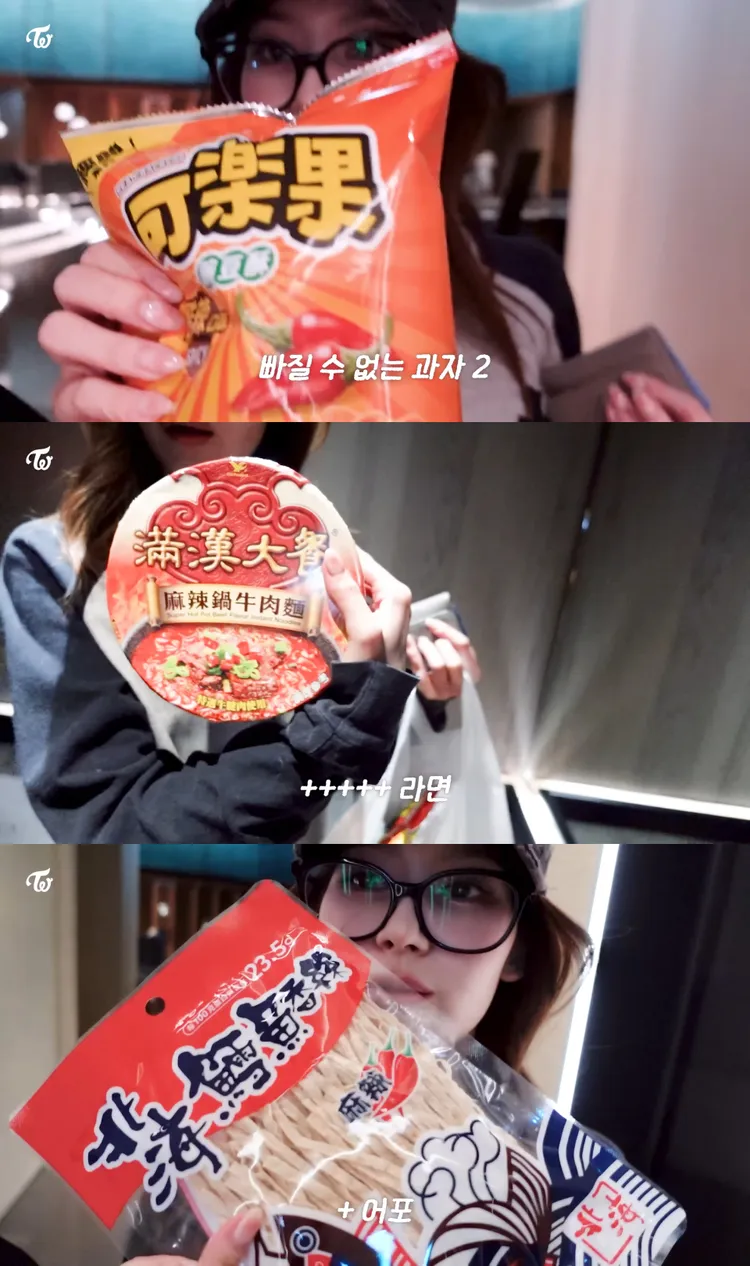 SANA買了可樂果、滿漢大餐、鱈魚香絲。翻攝YouTube