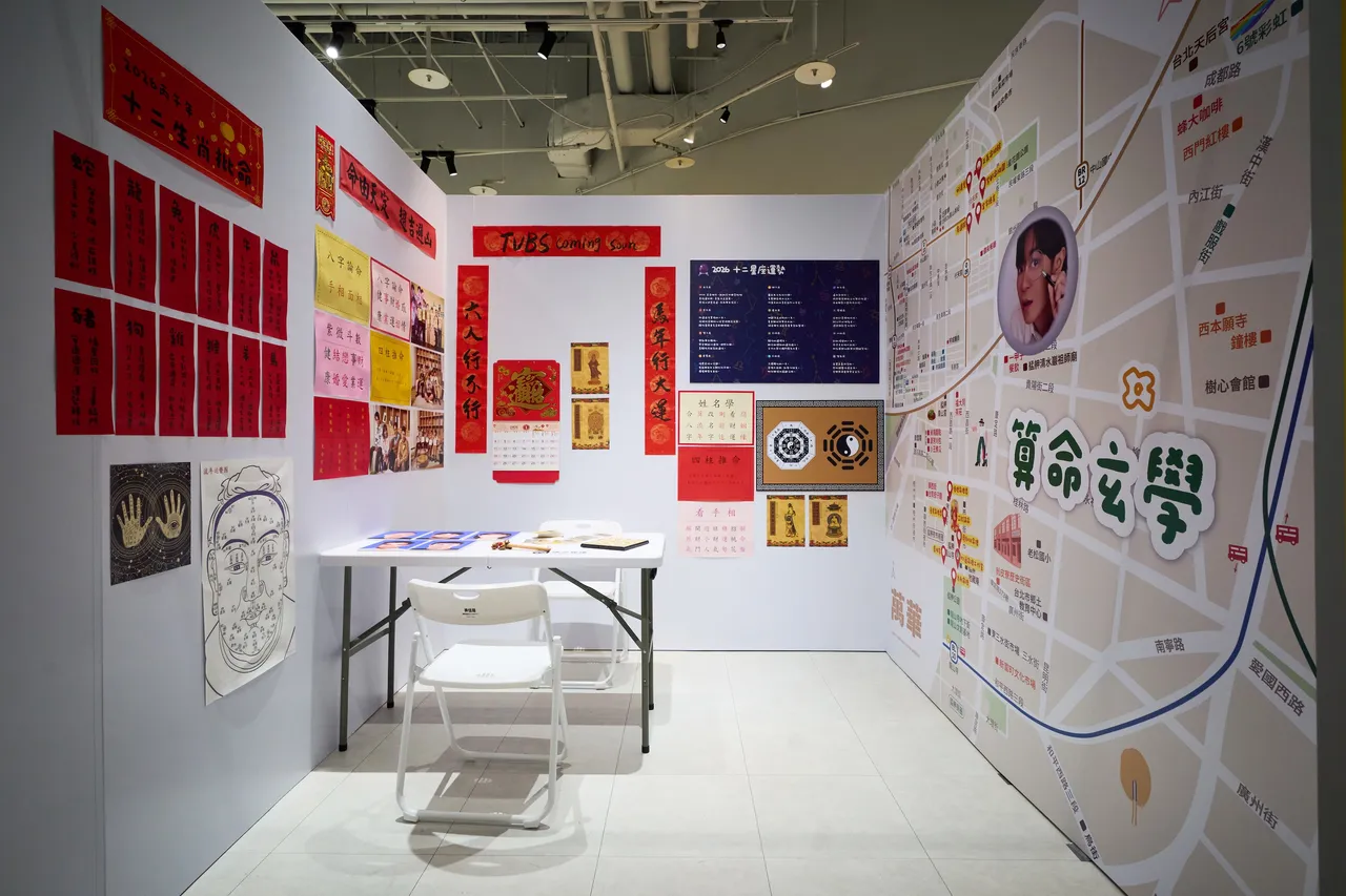 蘇打綠快閃店。蘇打綠有限公司提供