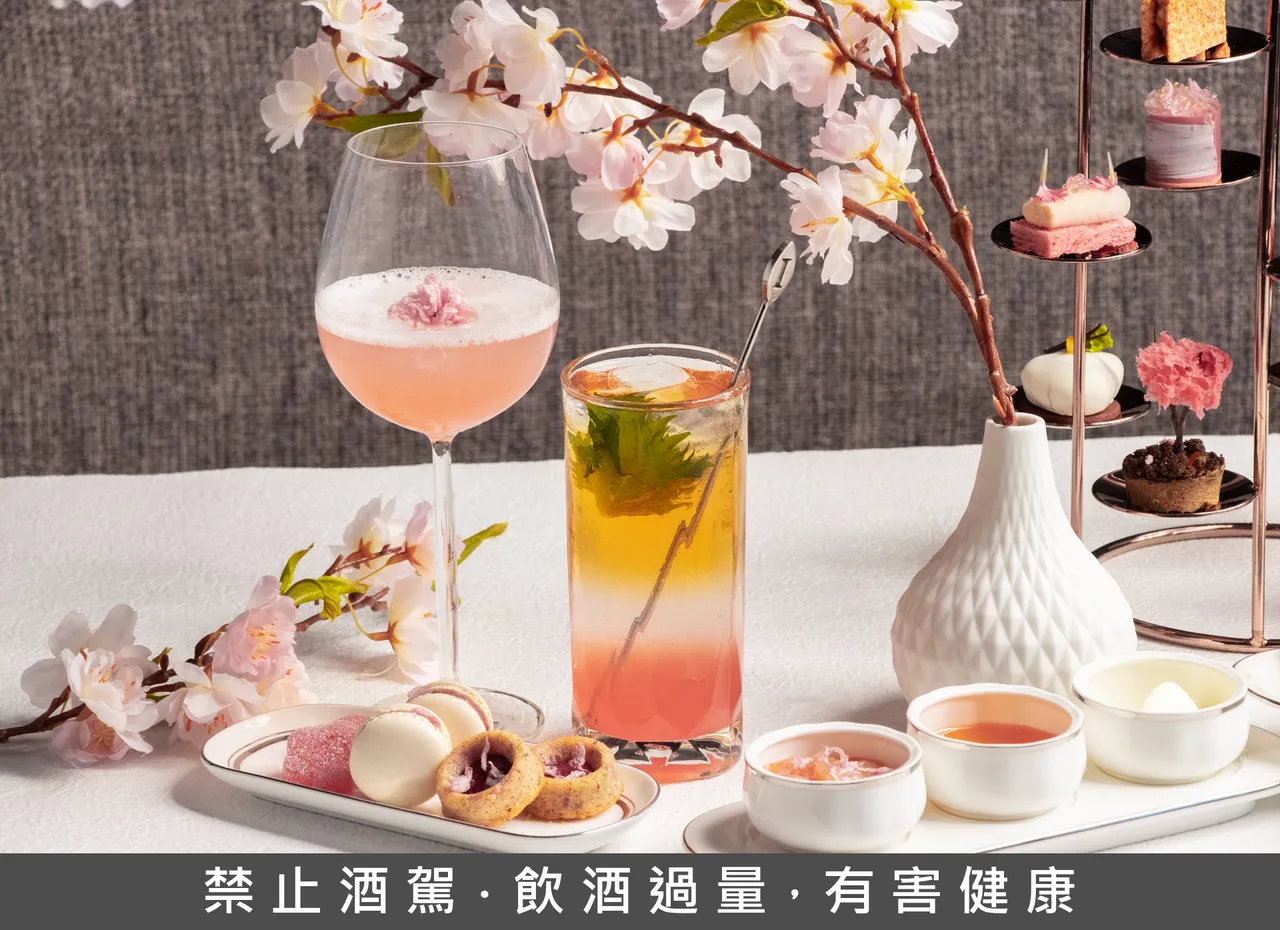 兩款感官特調：知櫻 Ohanami（酒精飲品）以知多威士忌為基底，融合山崎梅酒與鹽漬櫻花，口感輕盈；春之四重奏 Spring Quartet（無酒精飲品）由鹽漬櫻花與葡萄柚構成，交織京番茶的煙燻香與玉蘭花的清新，帶來茶園的氣泡感。業者提供