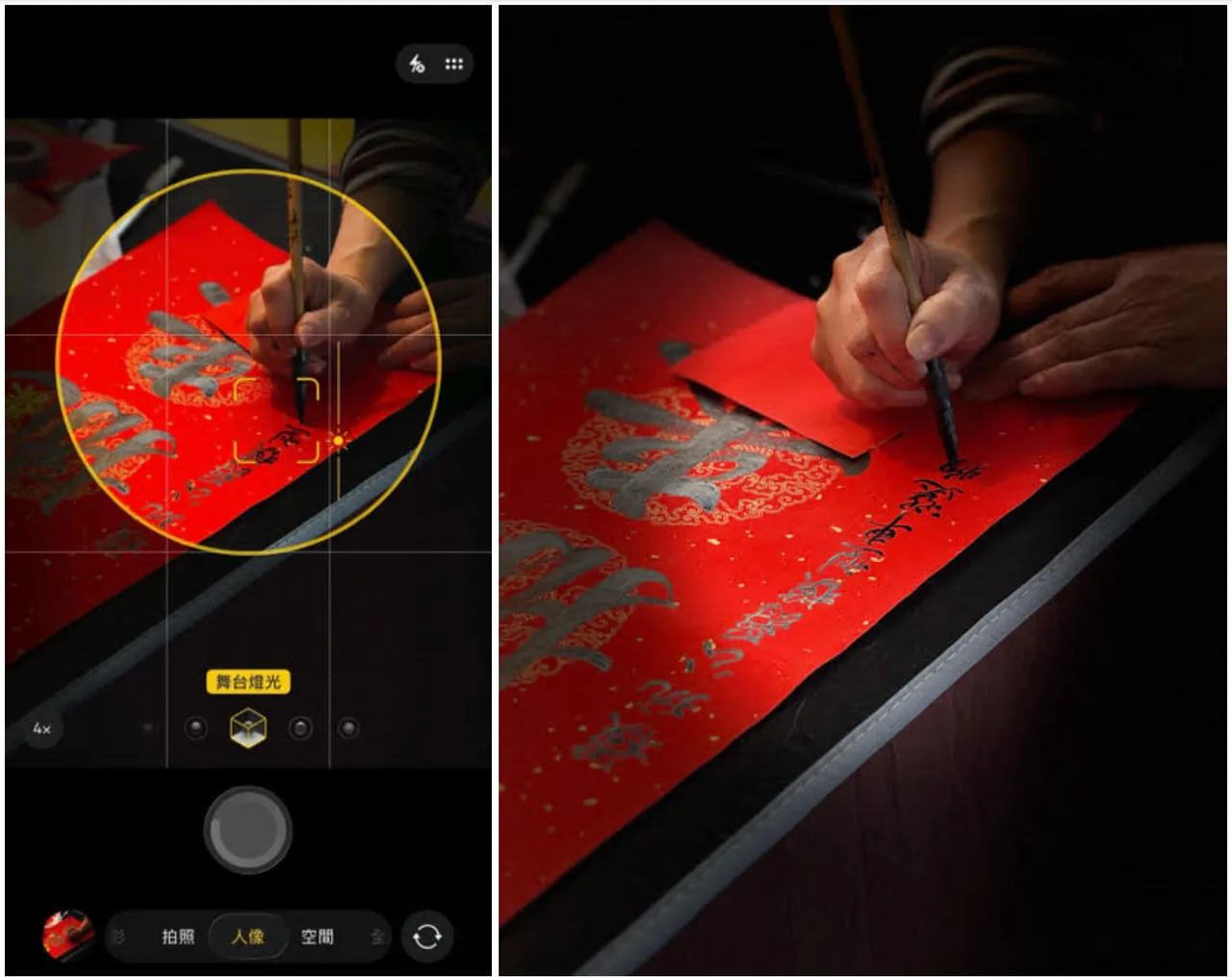 「人像模式」中將光源切換為「舞臺燈光」。按下快門後，即可拍出光源聚焦於主體的照片。紀映光 @chillinlight提供
