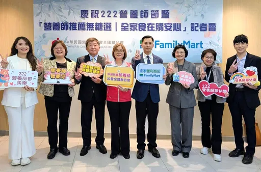 營養師公會攜手全家推無糖飲品　222營養師節響應國健署減糖政策