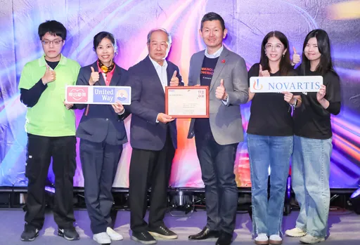 台灣諾華連5年攜手聯合勸募　捐助社福團體逾860萬元助弱勢家庭