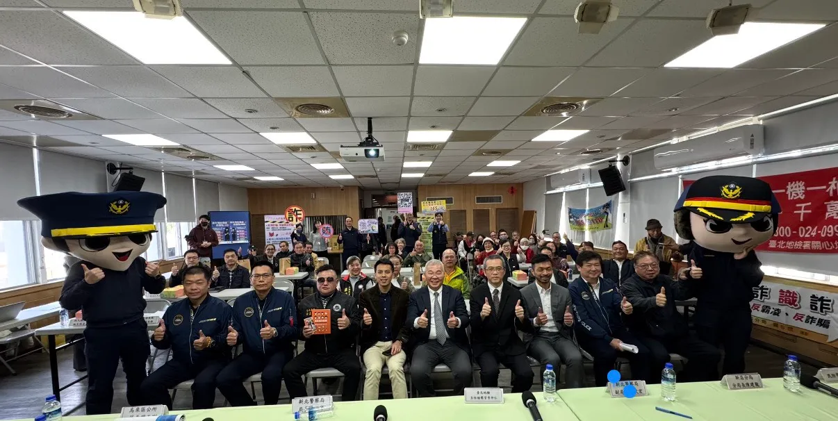 與會人員合影。翻攝畫面