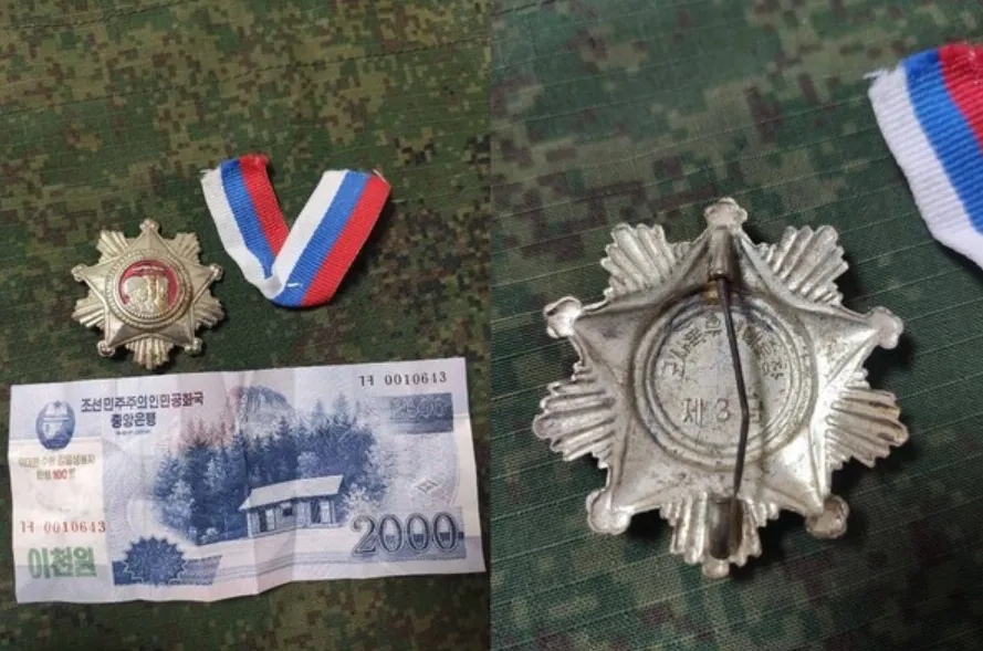 烏克蘭軍隊從前線北韓軍人身上查獲的勳章、紙鈔等物品。翻攝南韓《中央日報》