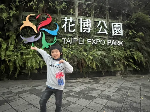 不只變形金剛！2026台北燈節「花博展區」亮點一次看