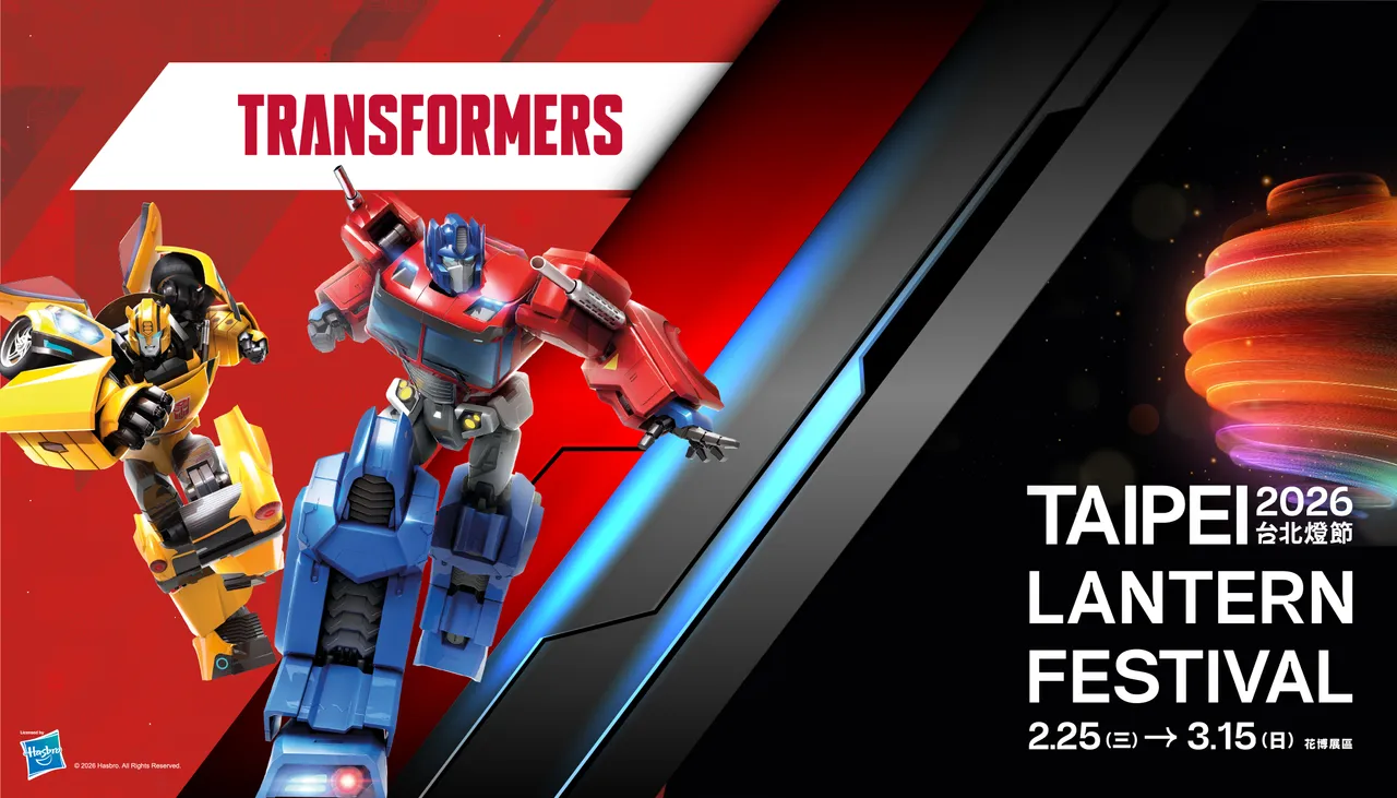 柯博文主燈秀每30分鐘演出一次。台北市觀傳局提供