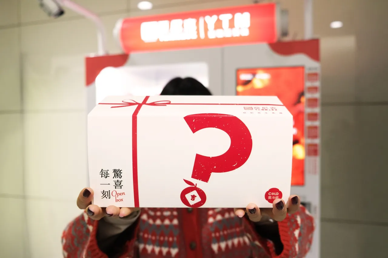 亞尼克春節限定生乳捲盲盒共有4種口味。業者提供