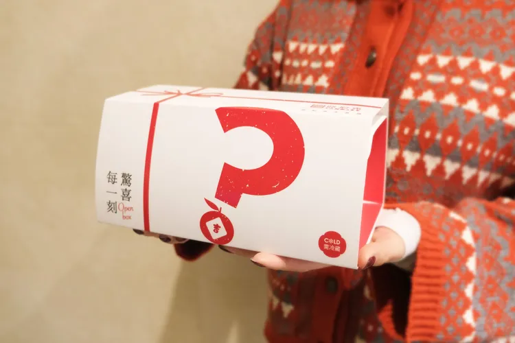 亞尼克春節限定生乳捲盲盒每盒420元。業者提供