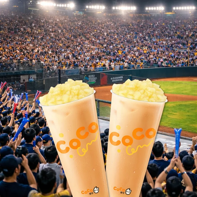 3月迎來棒球賽事、春遊賞花等活動，接續將推出線上好友禮2杯88元優惠。CoCo都可提供
