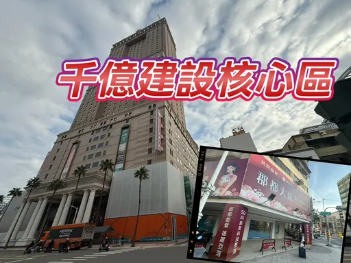 亞灣核心落在漢神大立商圈　地價拱房價預售屋坐5望6