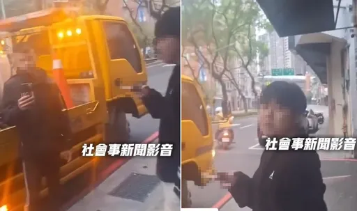 遊烏來車拋錨找來拖吊業者　不到10公里「遭索價10萬」！女車主氣炸