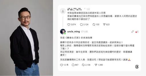 賽德克巴萊有問授權？他逆風挺《世紀血案》　慘遭劇組人員打臉