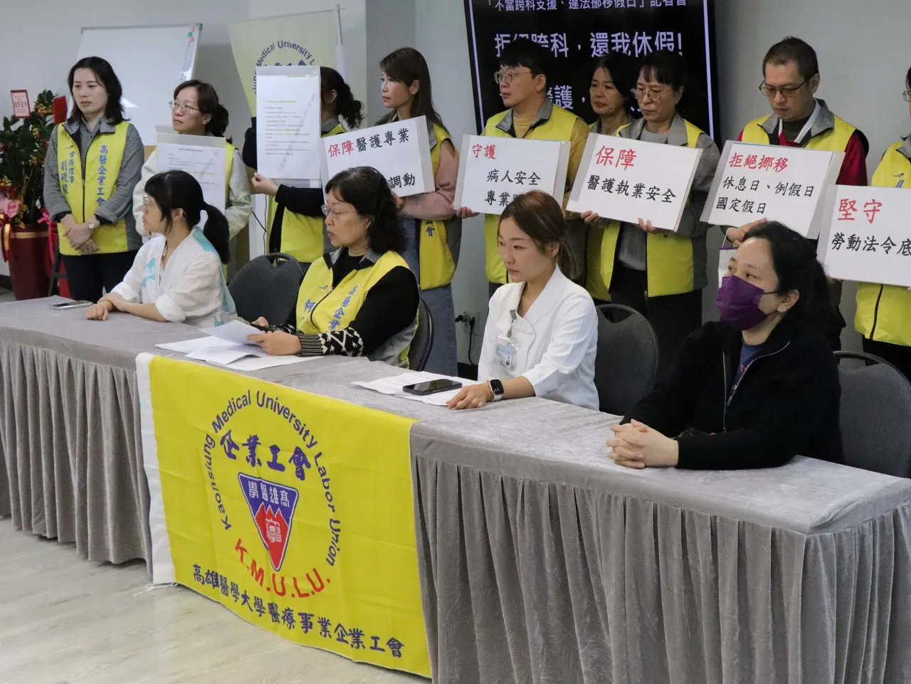 高醫工會9日召開記者會，嚴正反對院方強推護理人員進行「跨科支援」。翻攝畫面