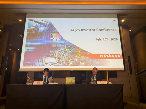 華邦電Q4財報｜毛利率降至41.9%、陳沛銘解釋原因　非價格需求轉弱