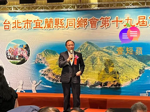 壹短蘋｜金融照妖鏡　無財經專業的政治肥貓變過街老鼠