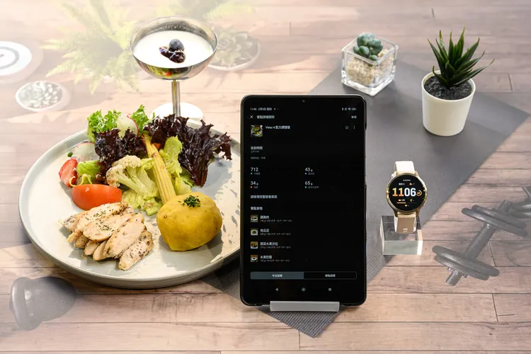 Garmin Connect+「營養追蹤功能」提供營養攝取報告及 Active Intelligence 分析，幫助用戶精準掌握每日營養攝取狀態。業者提供