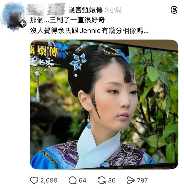 崔漫莉被認為撞臉Jennie。翻攝Threads