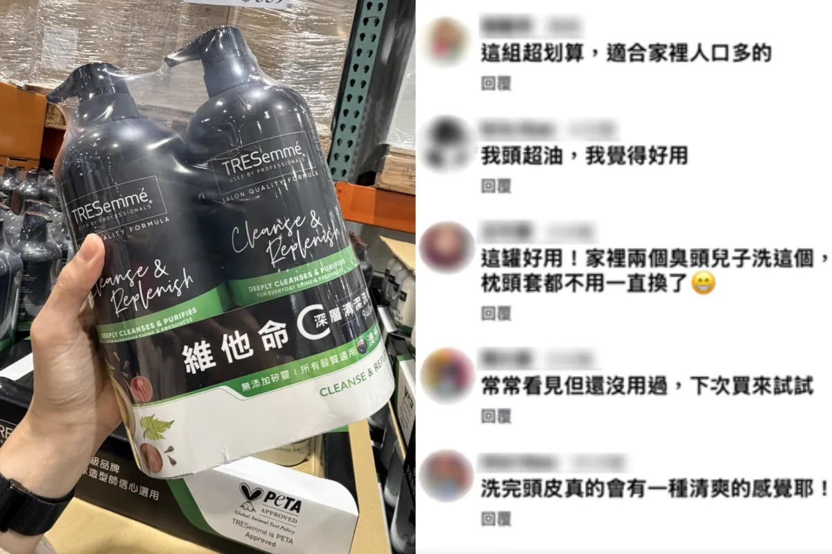 TRESemme深層清潔洗護，在好市多社團上被網友熱烈討論。圖片來源 : 擷取至/Costco好市多商品經驗老實說社團。