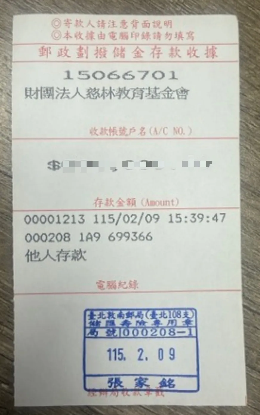 李千娜將該片全部片酬捐贈予慈林基金會。劇樂蹦娛樂提供