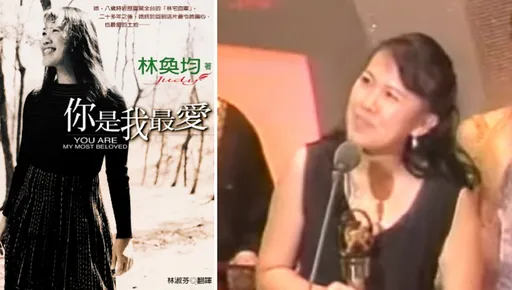 林義雄長女9歲被砍6刀靠信仰重生！林奐均拿過金曲獎　主持人陶晶瑩哽咽介紹