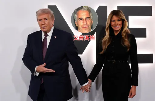 驚！淫魔富豪自稱牽線川普與梅蘭妮亞　白宮：內容未經查證