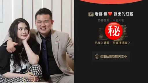 獨家｜蕭淑慎年夜飯秀廚藝！收尪10萬大紅包　回禮金額超傻眼