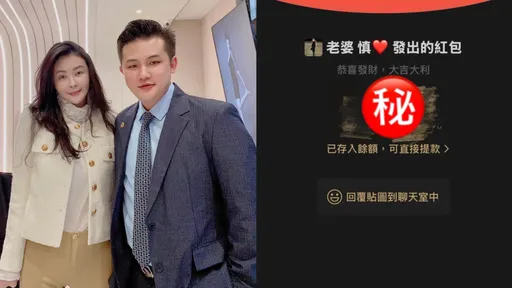 獨家｜蕭淑慎年夜飯秀廚藝！收尪10萬大紅包　回禮金額超傻眼