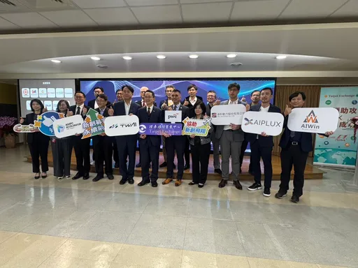 AI新創創櫃啟航計畫啟動！資誠、櫃買、台智雲聯手打造新創動能
