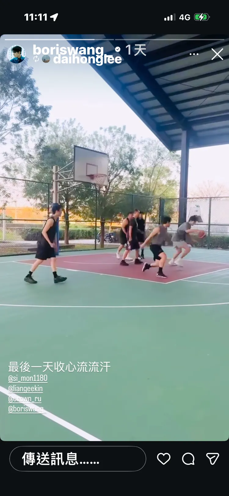 簡廷芮老公賴冠儒主動約王品澔出來打球。伊林提供