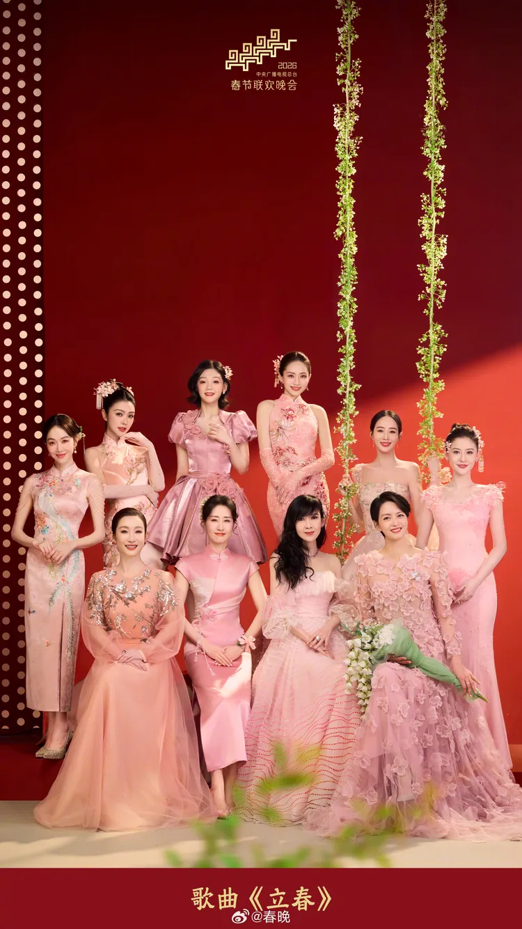 張鈞甯（後排右二），與眾女星組成粉紅10美。翻攝春晚微博