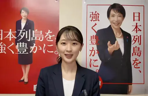 日本國會迎新血　26歲「情人節生」最年輕眾議員最吸睛