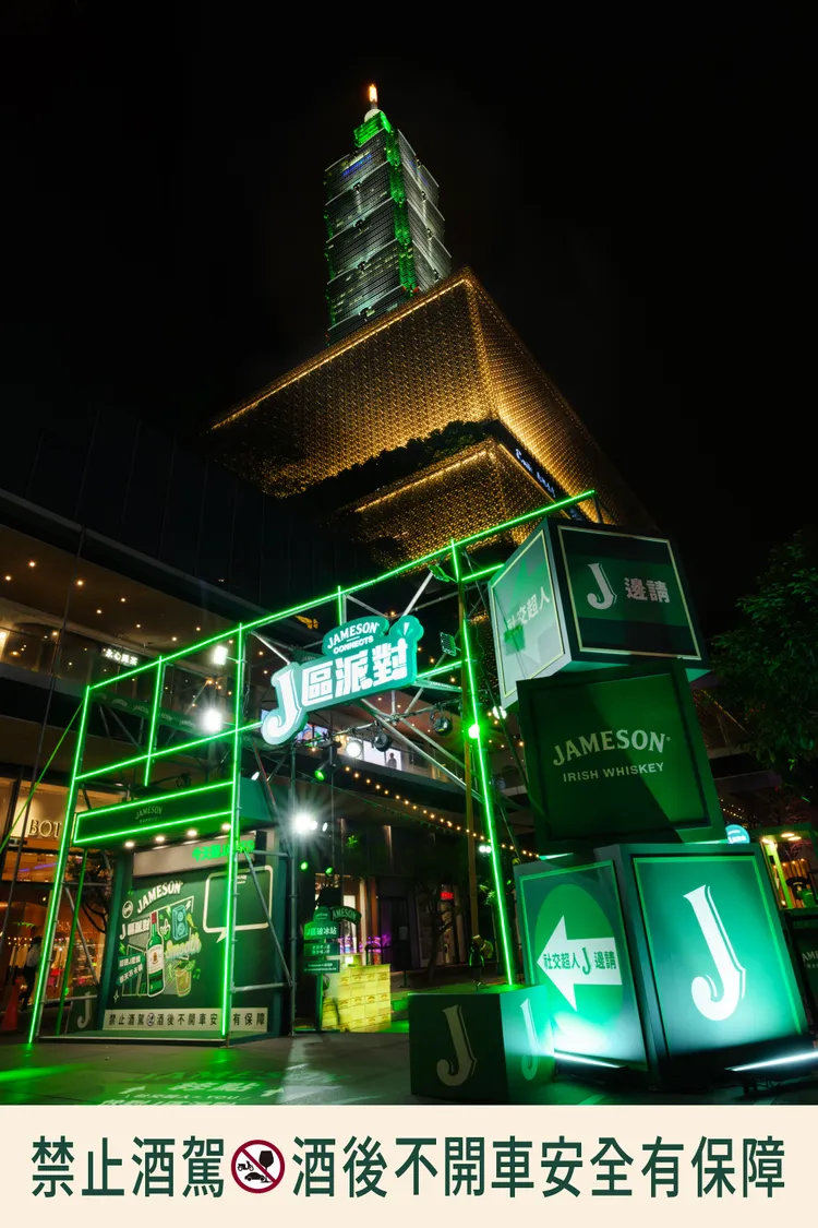 Jameson 攜手行動立飲品牌 FIZZ FIZZ 推出期間限定聯名調飲，成為現場消費者體驗 Jameson 風味的熱門選擇。業者提供