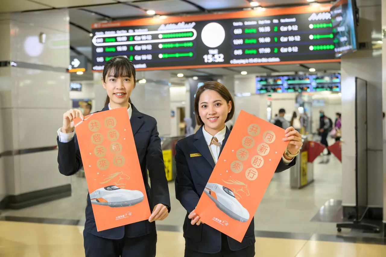 高鐵「新世代列車」春聯免費拿　連7天全線12站領取
