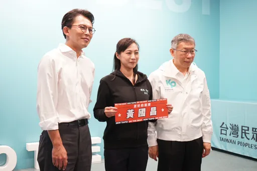 周曉芸不服初選民調提申覆！黃國昌「尊重制度」：不會親自協調