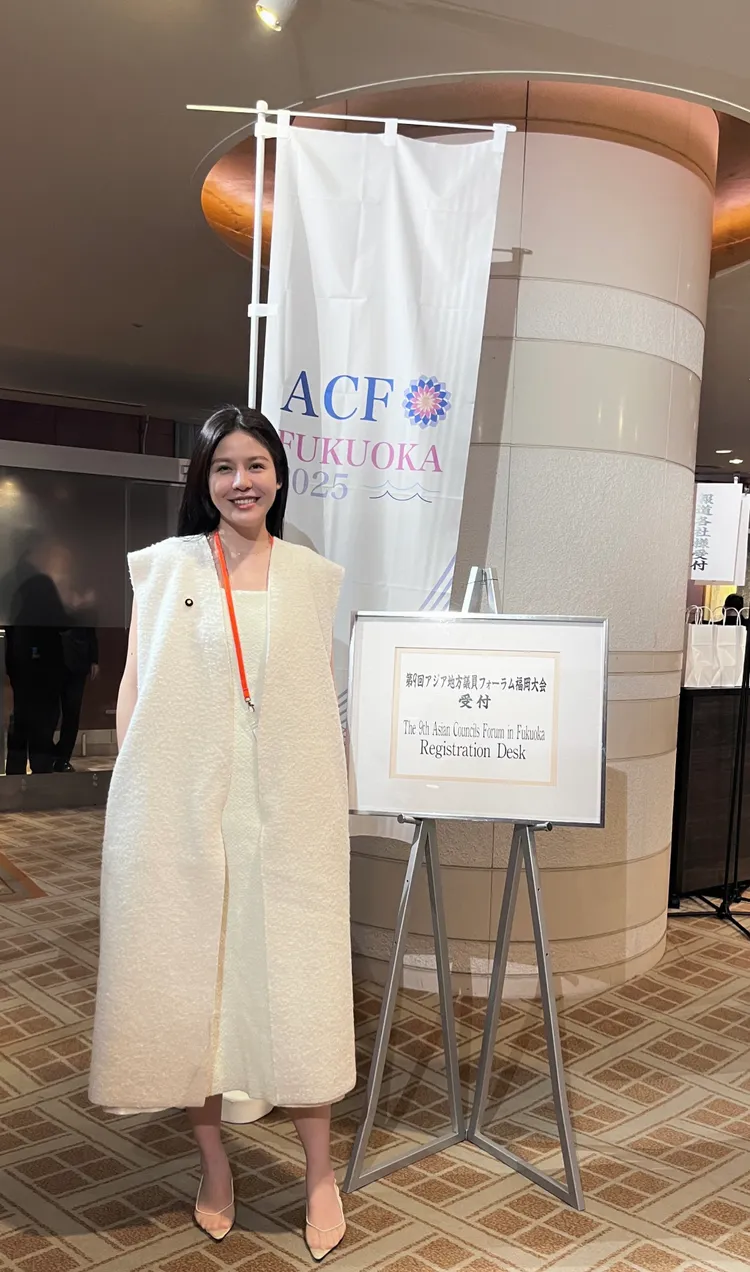 戴湘儀參加ACF亞洲地方議員論壇。戴湘儀提供