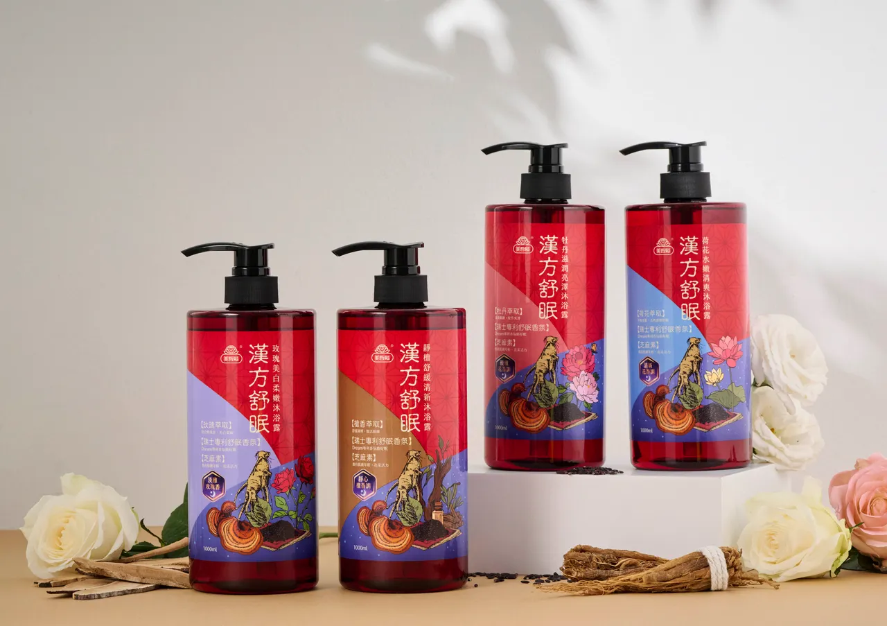 漢方舒眠沐浴，全聯買1送1，超殺價格一定要囤！