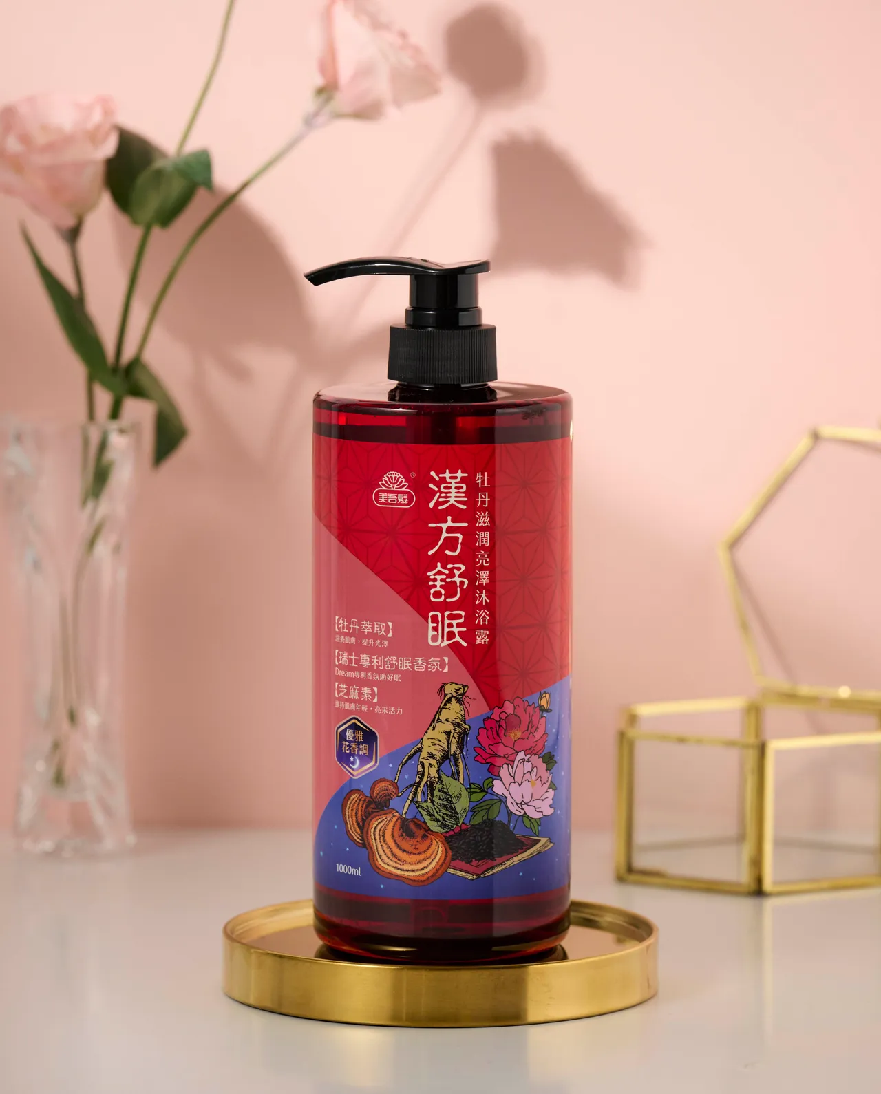 「牡丹滋潤亮澤」木質花香有高級感，讓沐浴放鬆時光增添質感！