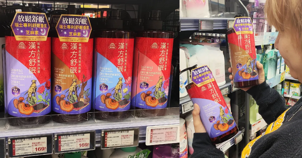 紅色瓶身在全聯貨架上超顯眼，而且1000ml大容量非常有存在感！